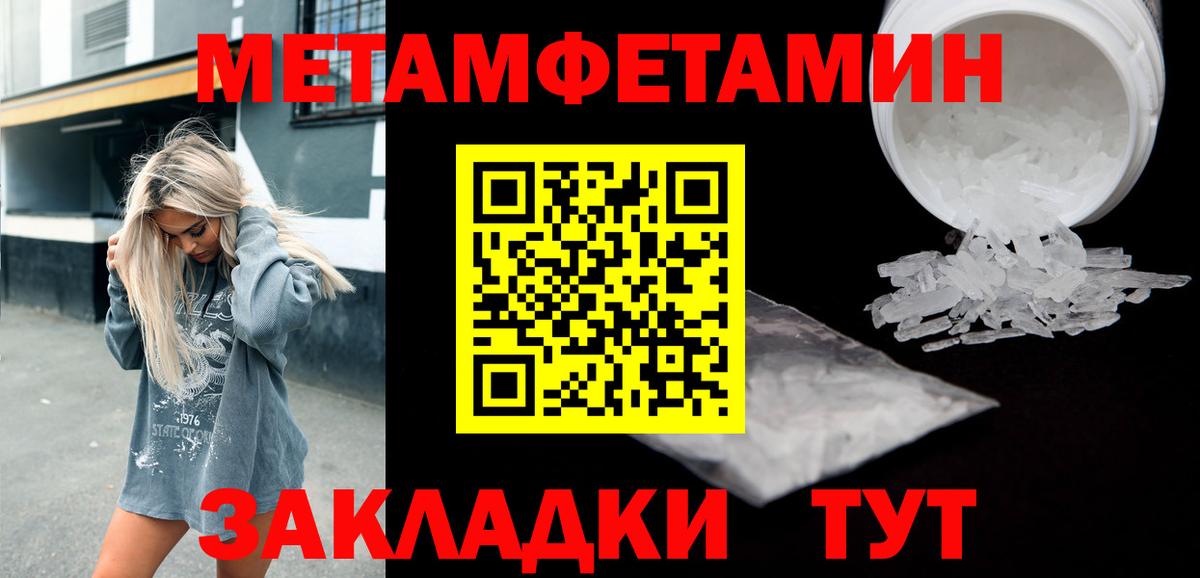Амфетамин Premium  Амфетамин  Амфетамин  Вход с VPN  Бирск 