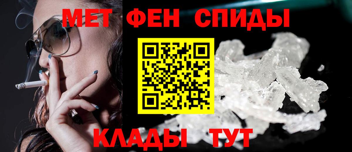 АМФ VHQ Бирск