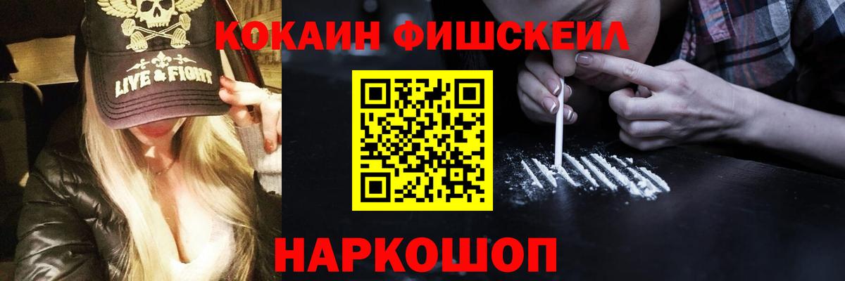 Cocaine Боливия  Вход с VPN  Cocaine 99%  Бирск 