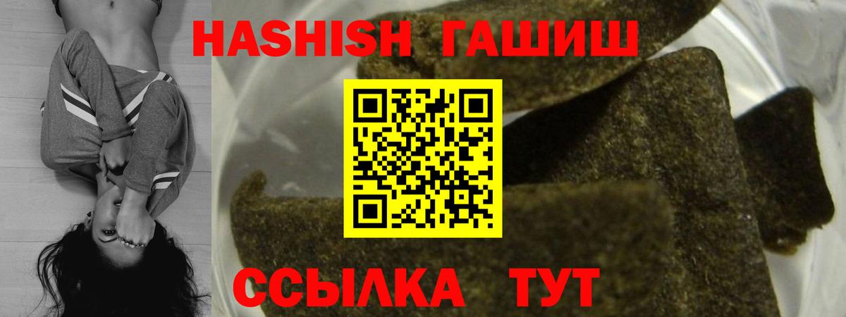 Гашиш индика сатива  Гашиш AMNESIA HAZE  Вход с VPN  Бирск 