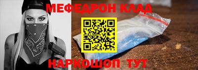 мяу мяу мука Кулебаки