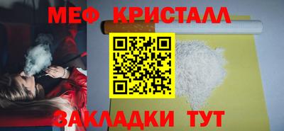 мефедрон Кумертау