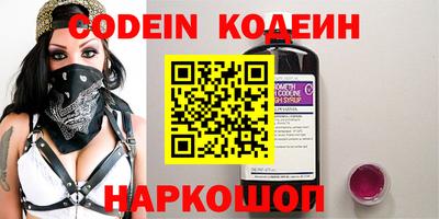 мефедрон Кумертау