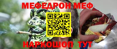 мяу мяу мука Кулебаки