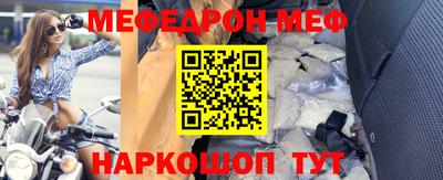 мяу мяу мука Кулебаки
