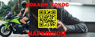 мяу мяу мука Кулебаки