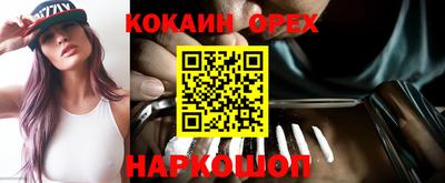 мефедрон Кумертау