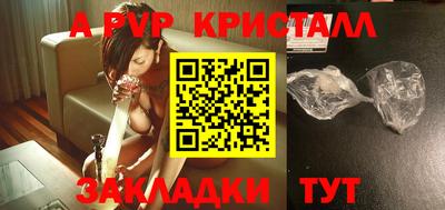 тгк Кунгур