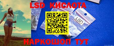 мефедрон Кумертау