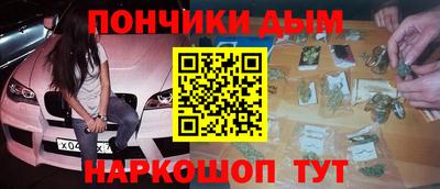 мефедрон Кумертау
