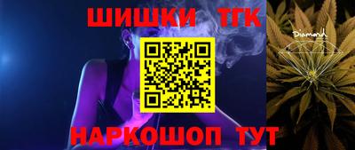 тгк Кунгур