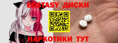 тгк Кунгур