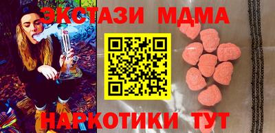 мефедрон Кумертау