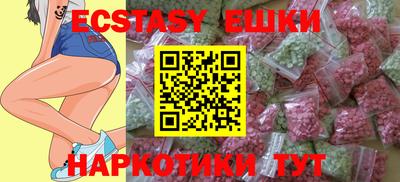 тгк Кунгур