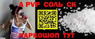 мефедрон Кумертау