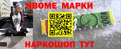 мефедрон Кумертау