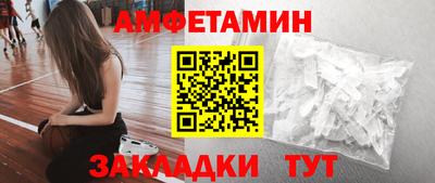 мефедрон Кумертау