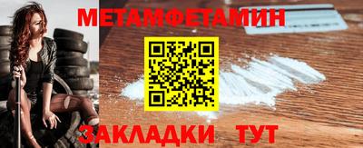 мяу мяу мука Кулебаки
