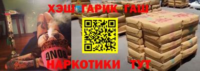мефедрон Кумертау