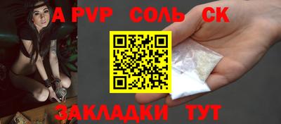 тгк Кунгур