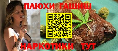 мефедрон Кумертау