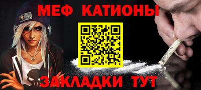 мяу мяу мука Кулебаки