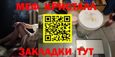 тгк Кунгур