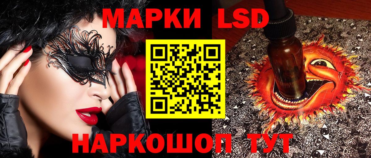 Наркотические марки 1500мкг  Вход с VPN  Марки N-bome  Бирск 