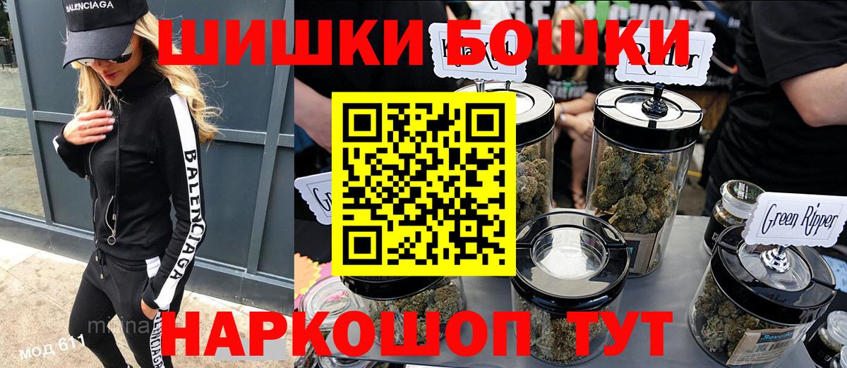 Бирск  Бошки марихуана марихуана  Конопля ГИДРОПОН  Шишки марихуана индика  Шишки марихуана план  Вход с VPN 